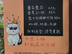 -猫岛主趣味餐厅(鼓浪屿店)