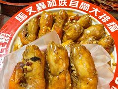 -马叉虫和妖且闲·长沙大排档(解放西店)