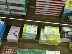 -新华书店(新街口旗舰店)