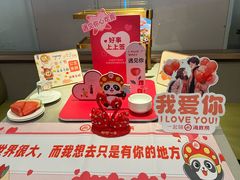 -海底捞火锅(顺义华联店)