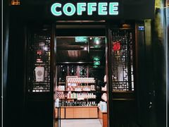 门面-星巴克(成都锦里店)