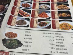 菜单-肘子酥·天津菜·特色捞面(德云社店)