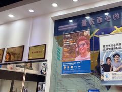 -大一眼镜(海港城购物中心店)