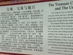 -沈阳市东陵公园