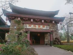 -广州融创文旅城
