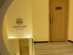 -九汀养生(三水澳盈店)