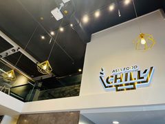 -CHILL Pho澳洲牛肉越南粉(佛山顺德万象汇店)