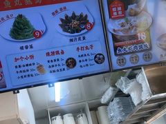 -手劲鱼丸馄饨铺(哈一百店)
