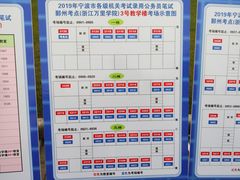 -浙江万里学院(钱湖校区)