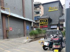 -一记洛阳菜·糖醋小排·水席(十字街店)