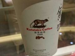 android_upload_pic-猫屎咖啡(日月光中心广场店)