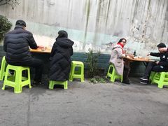 -全味面馆