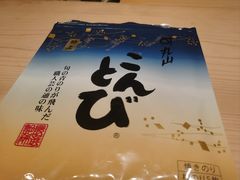 -晴空·日本料理(万象城店)