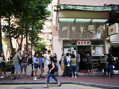 -金凤茶餐厅(湾仔店)