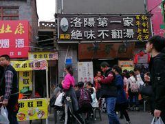 -高记清香园绝味不翻汤