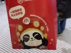 -海底捞火锅(万象汇店)