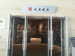 android_upload_pic-皖西博物馆