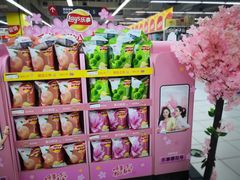 -华润万家(凯德和平广场店)