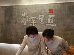 -常乐·对症推拿(世豪第30分店)