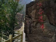-百里山水画廊乌龙峡谷
