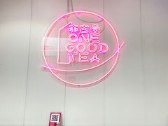 -亦古亭·手作鲜果芋圆(大学城店)