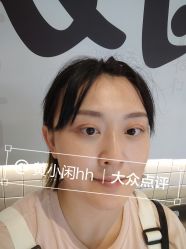 体验后-杭州海亮医院 · 禾芸嘉医美中心