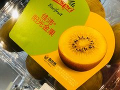 -Olé精品超市(北京合生汇店)
