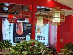-满园烤鸭·春饼(丰科路万达店)