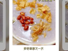 -满记艇仔粥(芳村店)