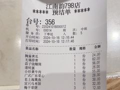 -江南韵·无锡太湖文化体验餐厅(凤凰天街店)