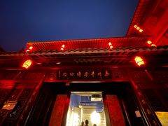 -凤城河风景区
