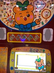 -莫莉幻想儿童乐园(深圳南山欢乐颂店)