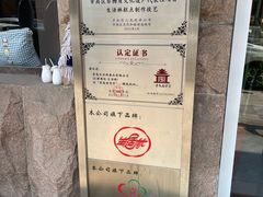 -生活林(河北路店)