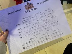 菜单-三个蒙古大叔羊肉串(大宁店)