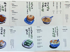 -蕉下·小食铺