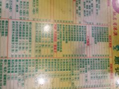 菜单-顺记冰室(宝华路店)