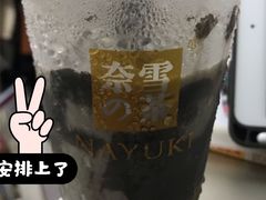 -奈雪的茶(深圳北站店)
