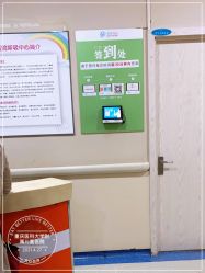 -重庆医科大学附属儿童医院(渝中院区)
