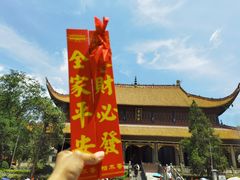 -南岳衡山风景名胜区-南岳大庙