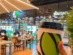 -813芭依珊 BAESAn(皇冠十畝地店)
