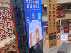 -万达广场(大明宫店)