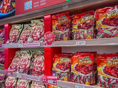 -舜华临武鸭·湖南零食特产(三王街店)