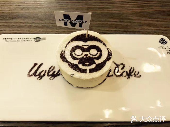 奇醜的猴子咖啡(财信广场店)图片