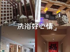 -天津瀚金佰九号温泉酒店(南楼地铁站店)