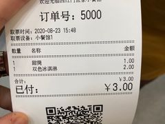 -宜家·瑞典风味餐厅(北京西红门店)