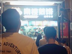 -南楼煎饼(南楼总店)