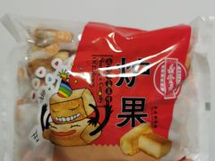 炉果-鼎丰真(重庆路店)