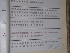 -长春市图书馆(同志街店)