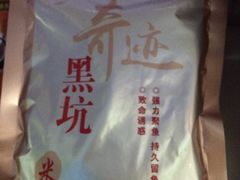 -陈氏渔具(金兴市场店)