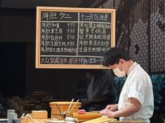 -小十Omakase(地王大厦店)